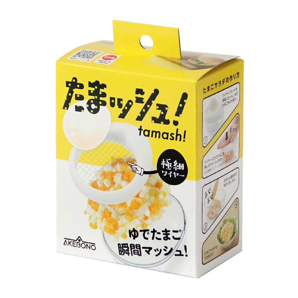 Akebono Instant Boiled Egg Masher Egg Cutter For Egg Salad