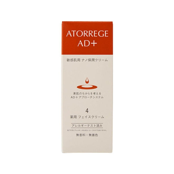 Atorrege AD+ Squalane Face Cream For Dry Skin 35g
