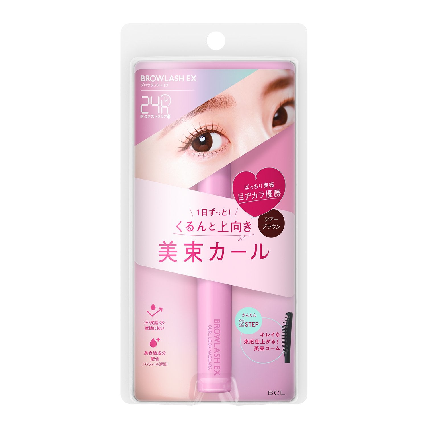 BCL Browlash EX Curl Lock Mascara Sheer Brown