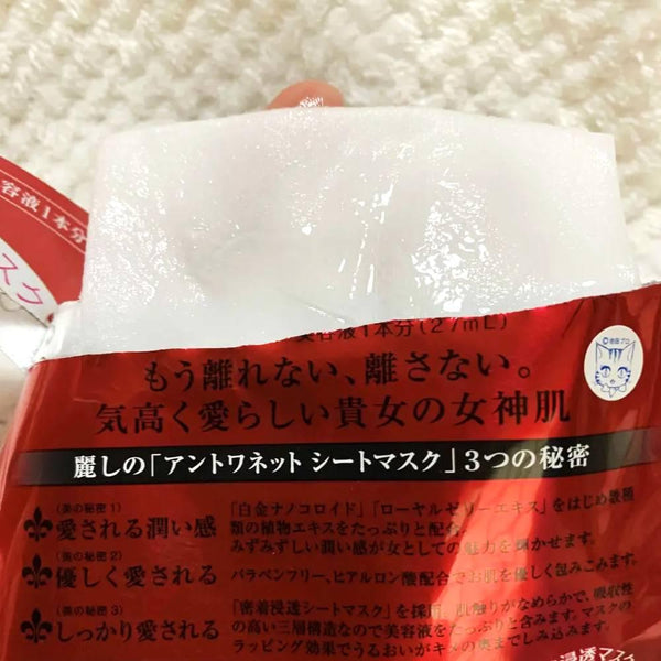 Bandai Rose of Versailles Moisturising Face Mask 1 sheet 27ml