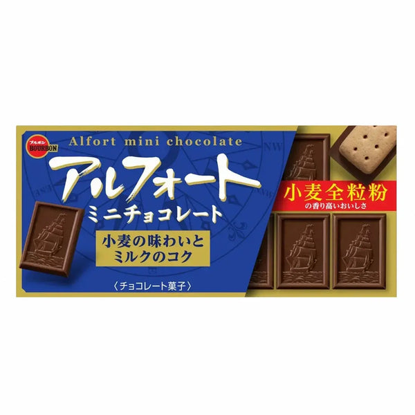 Bourbon Alfort Mini Chocolate Whole Grain Biscuits 12 Pieces (Pack of 5)