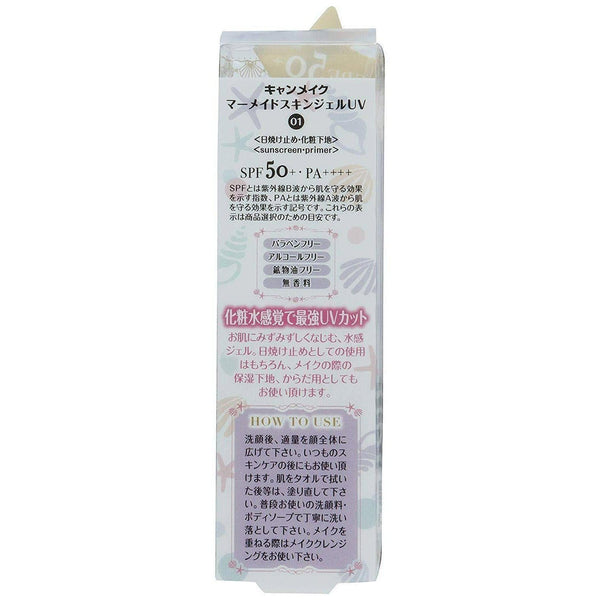 Canmake Mermaid Skin Gel UV Sunscreen SPF50+ PA++++ 40g