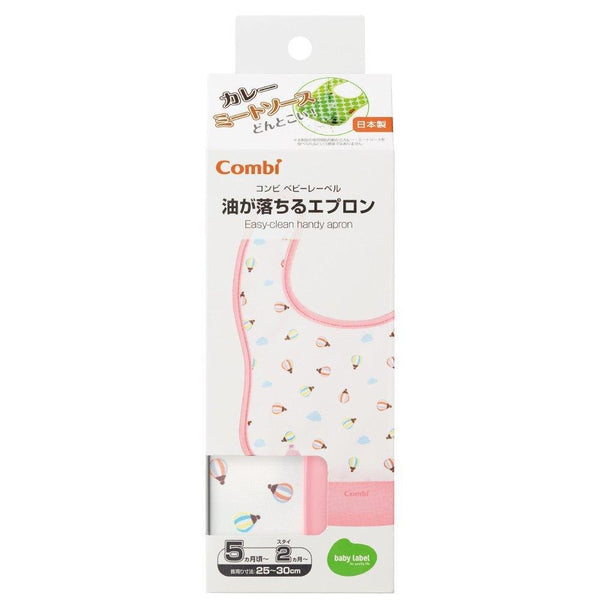 Combi Japan Easy to Clean Baby Bib With Pocket Cute Hot Air Balloon Design