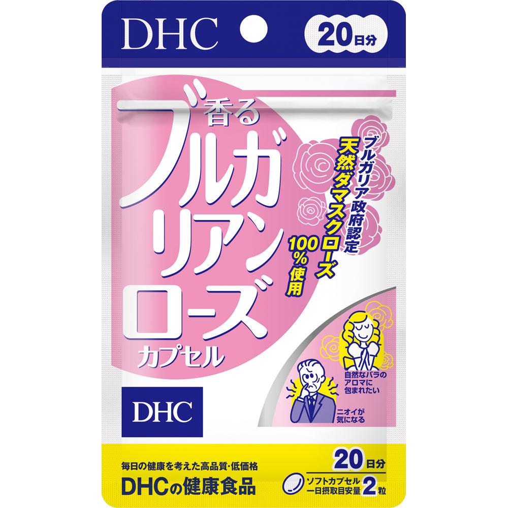 DHC Fragrant Bulgarian Rose Body Odor Supplement 40 Soft Capsules (For 20 Days)