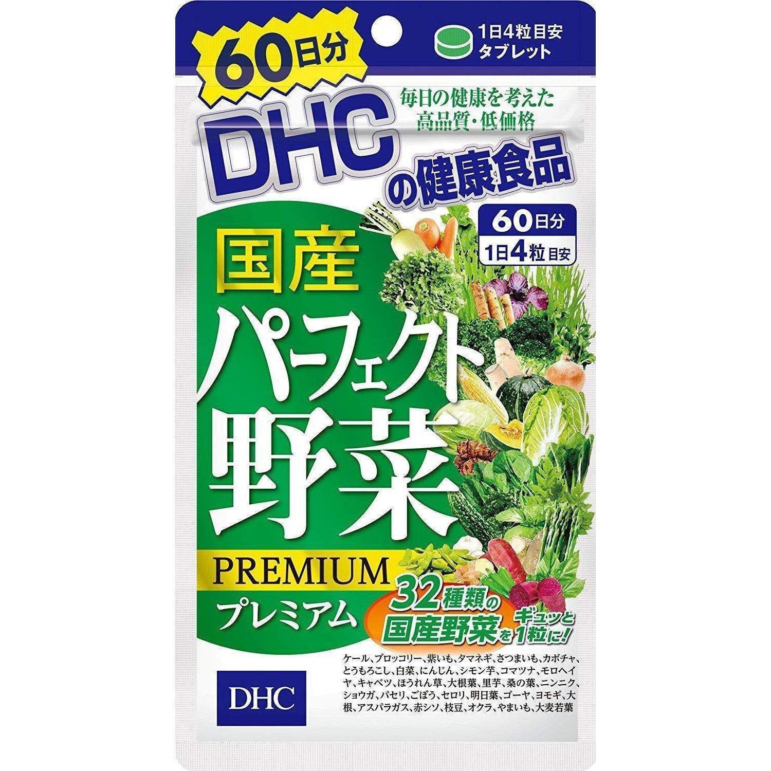 DHC Perfect Vegetables Premium Supplement 240 Tablets (For 60 Days)