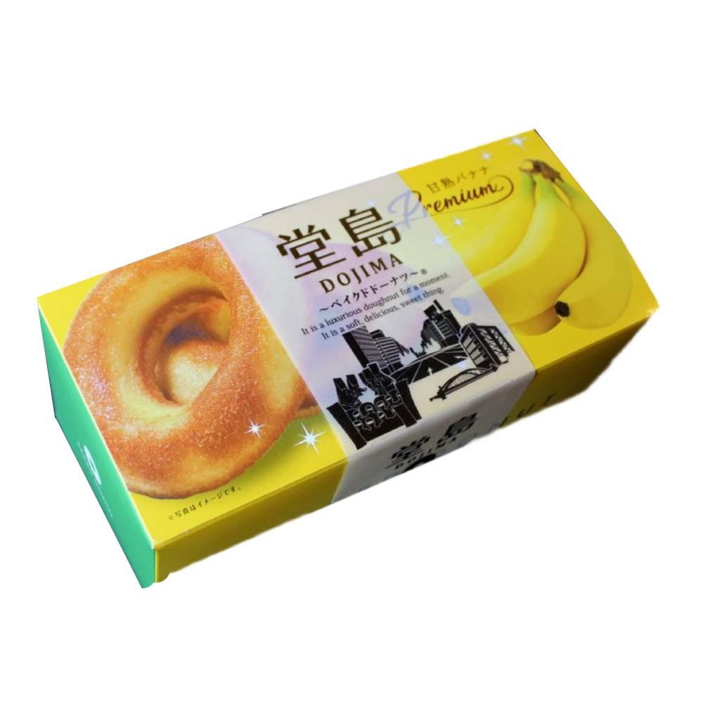 Dojima Baked Donuts Banana Flavor Non-Fried Doughnuts 6 Pieces