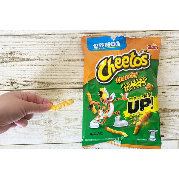 Frito Lay Japan Cheetos Cheddar Cheese & Jalapeno Corn Chips 70g (Pack of 3)