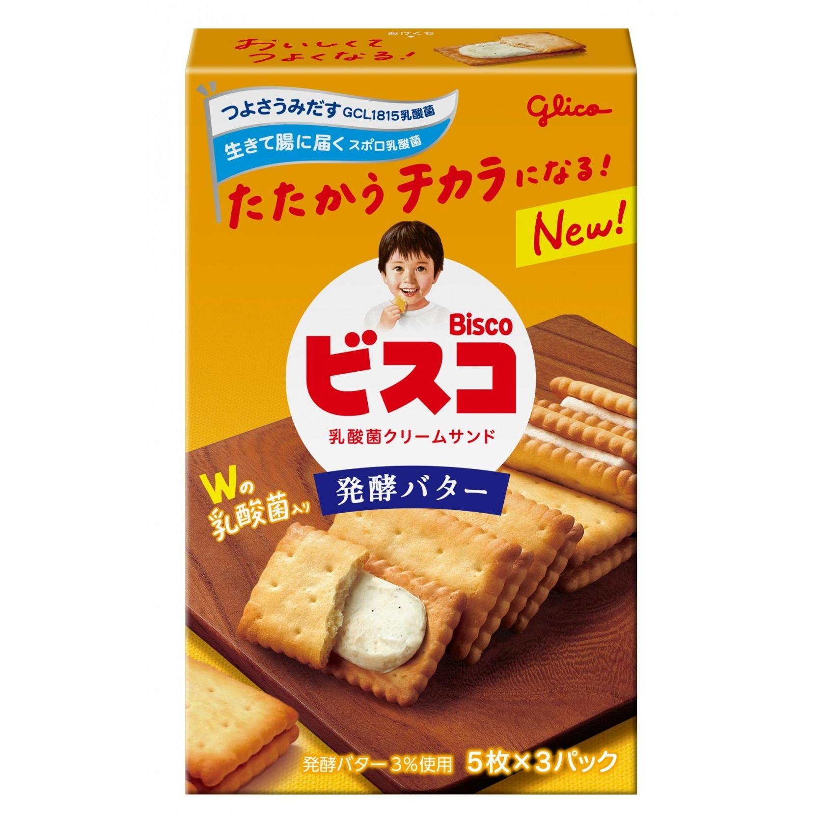 Glico Bisco Rich Butter Cream Sandwich Biscuits 15 Pieces (Pack of 5)