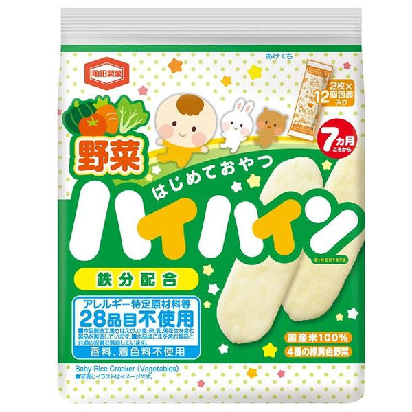 Hai Hain Vegetable Rice Crackers for Babies 40g × 3 Bags