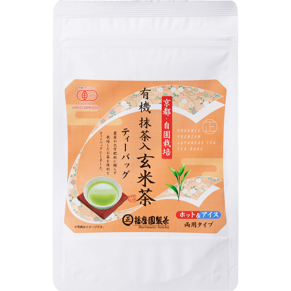 Harimaen Organic Genmaicha Tea With Uji Matcha 12 Tea Bags