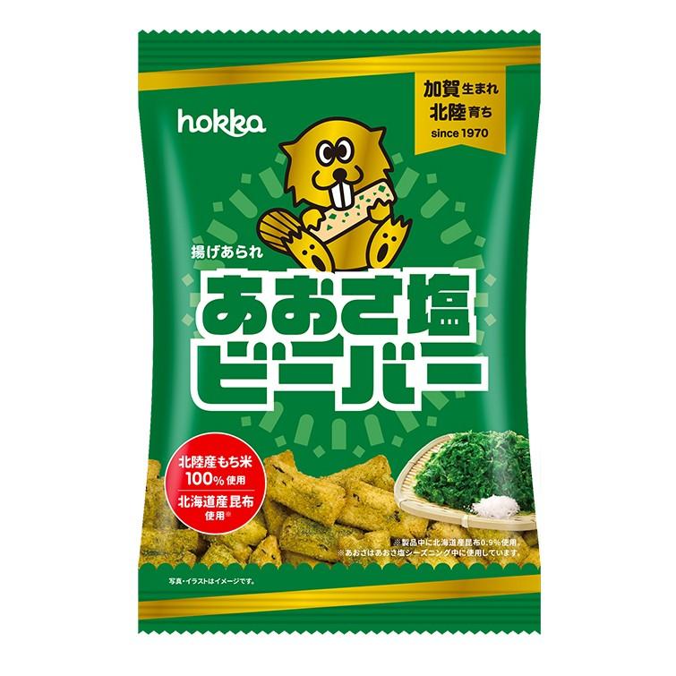 Hokka Beaver Crunchy And Salty Aosa Seaweed Rice Crackers 55g (Pack of 3)