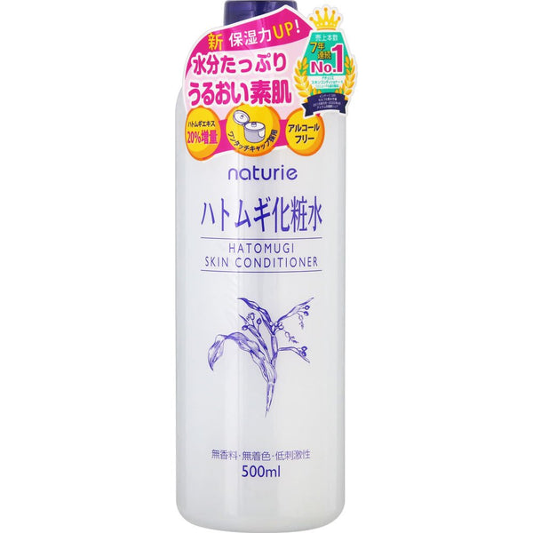 Naturie Hatomugi Skin Conditioner Job's Tears Skincare Lotion 500ml