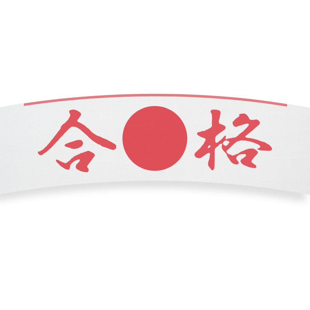 Jogan Hachimaki Japanese Cooling Headband For Studying & Success