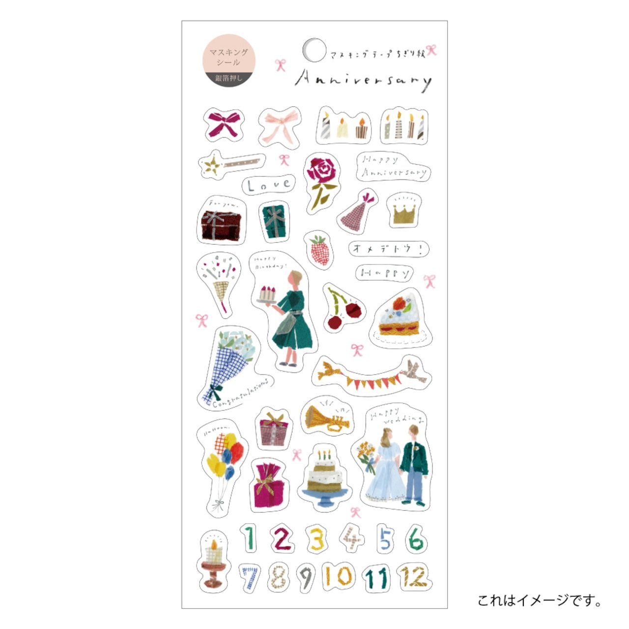Kamiiso Scrapbook Stickers Birthday & Anniversary Washi Stickers