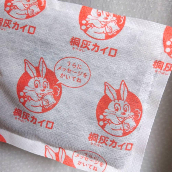 Kiribai Kairo New Hand Warmer Pads 30 Pieces