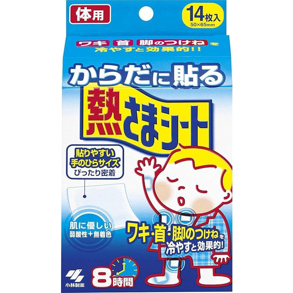 Kobayashi Kool Fever Body Cooling Gel Patches for Kids 14 Pads