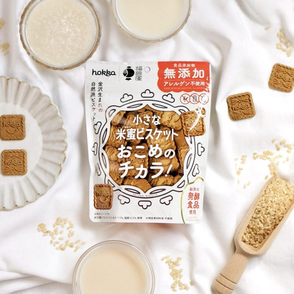 Komemitsu Gluten-Free Cookies Allergen-Free Crunchy Rice Biscuits 70g (Pack of 3)