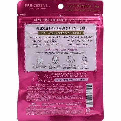 Kosé Clear Turn Princess Veil Wrinkle Care Antiaging Face Mask 8 ct.
