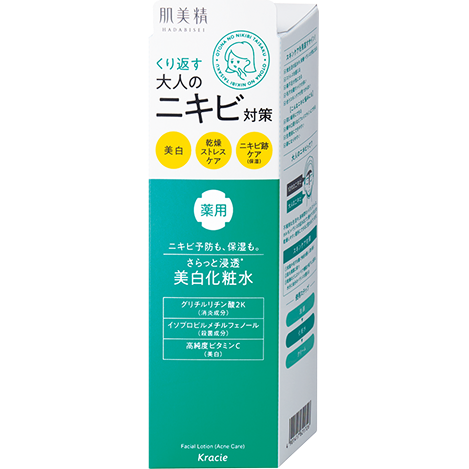 Kracie Hadabisei Medicated Whitening & Acne Care Lotion 200ml