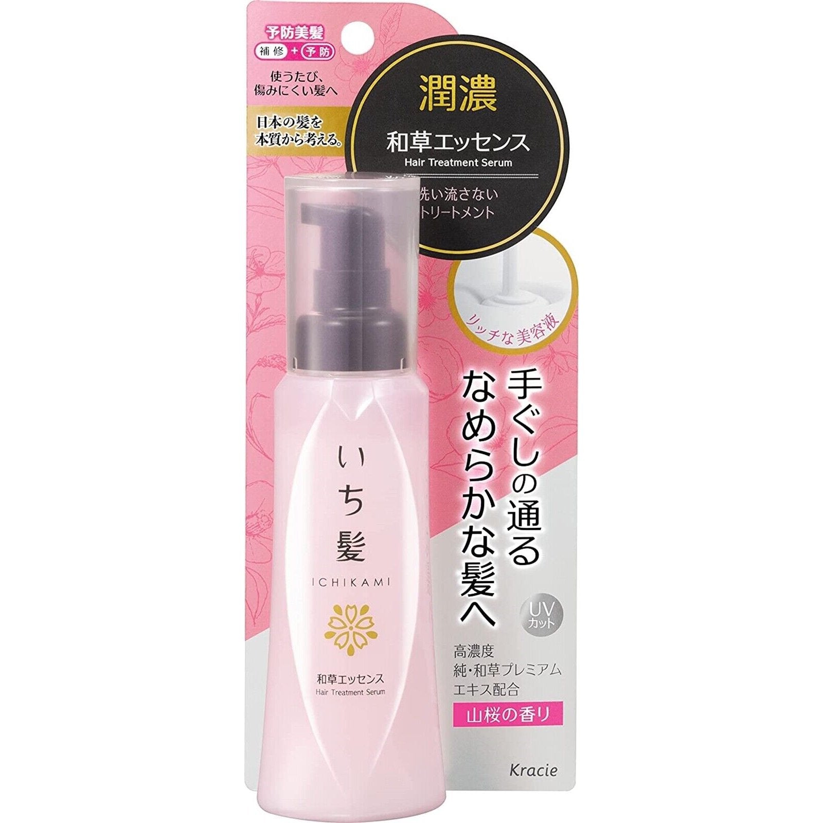 Ichikami Junno Herbal Essence Treatment for Damaged Hair 100g