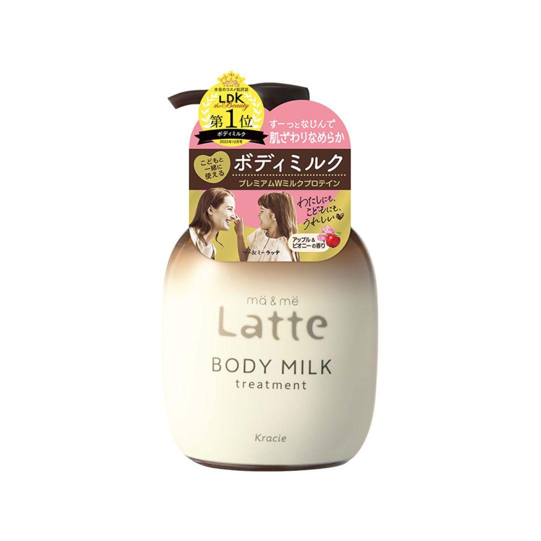 Kracie Ma & Me Moisturizing Latte Body Milk For Whole Family 310g