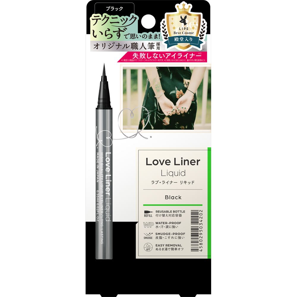Love Liner Long-Lasting Liquid Waterproof Black Eyeliner