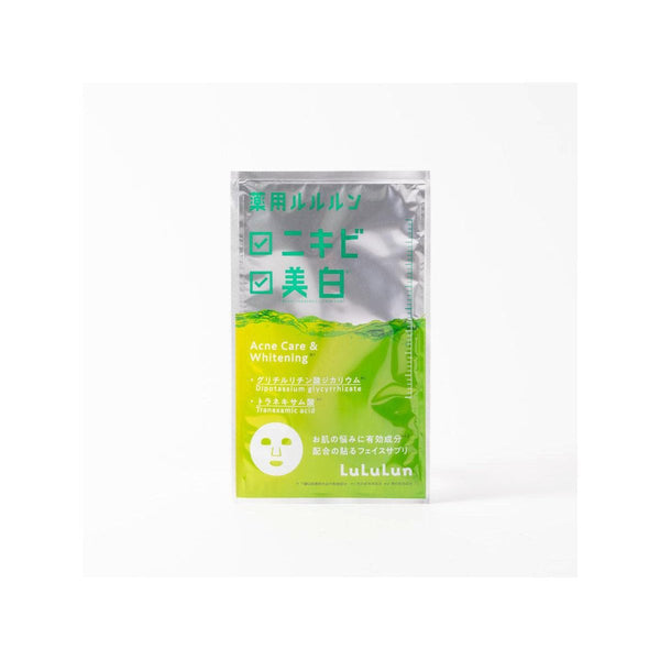 Lululun Acne Care Face Mask For Radiant And Clear Skin 4 Sheets