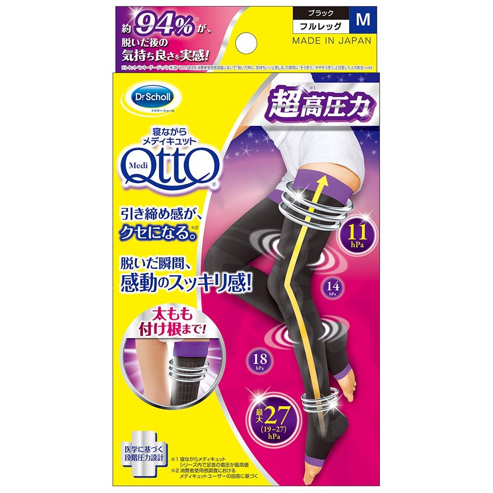 Medi Qtto Full Leg Ex Slimming Compression Socks for Sleeping Size