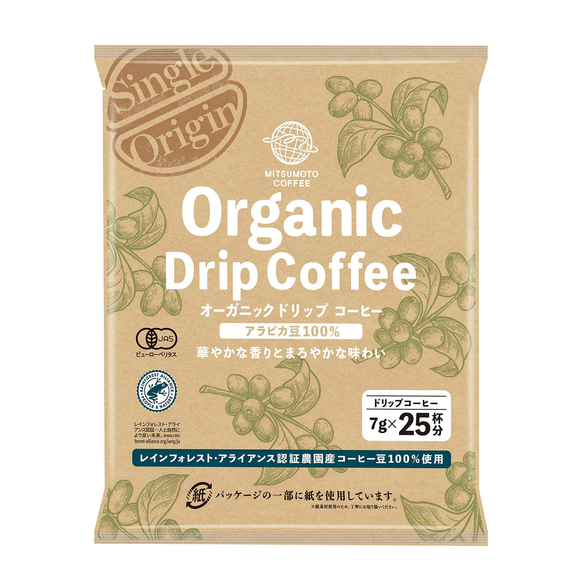 Mitsumoto Coffee Single Origin Organic Drip Coffee 25 Bags