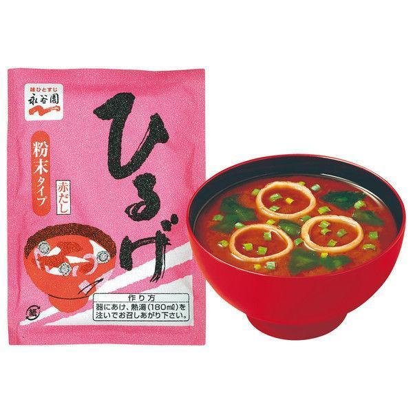 Nagatanien Assorted Instant Miso Soup 3 Varieties 30 Servings