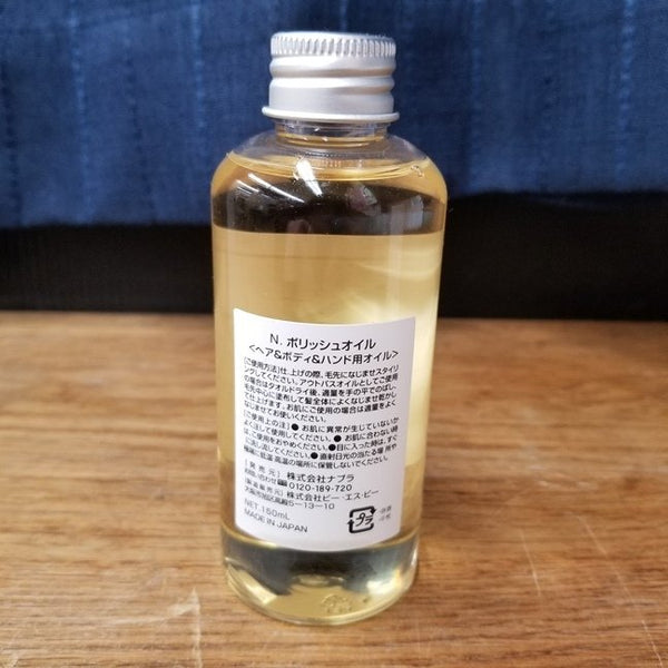 Napla N. Polish Oil 150ml