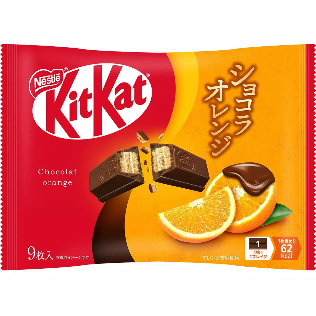 Nestlé Japanese Kit Kat Chocolate Orange Flavor 9 Bars