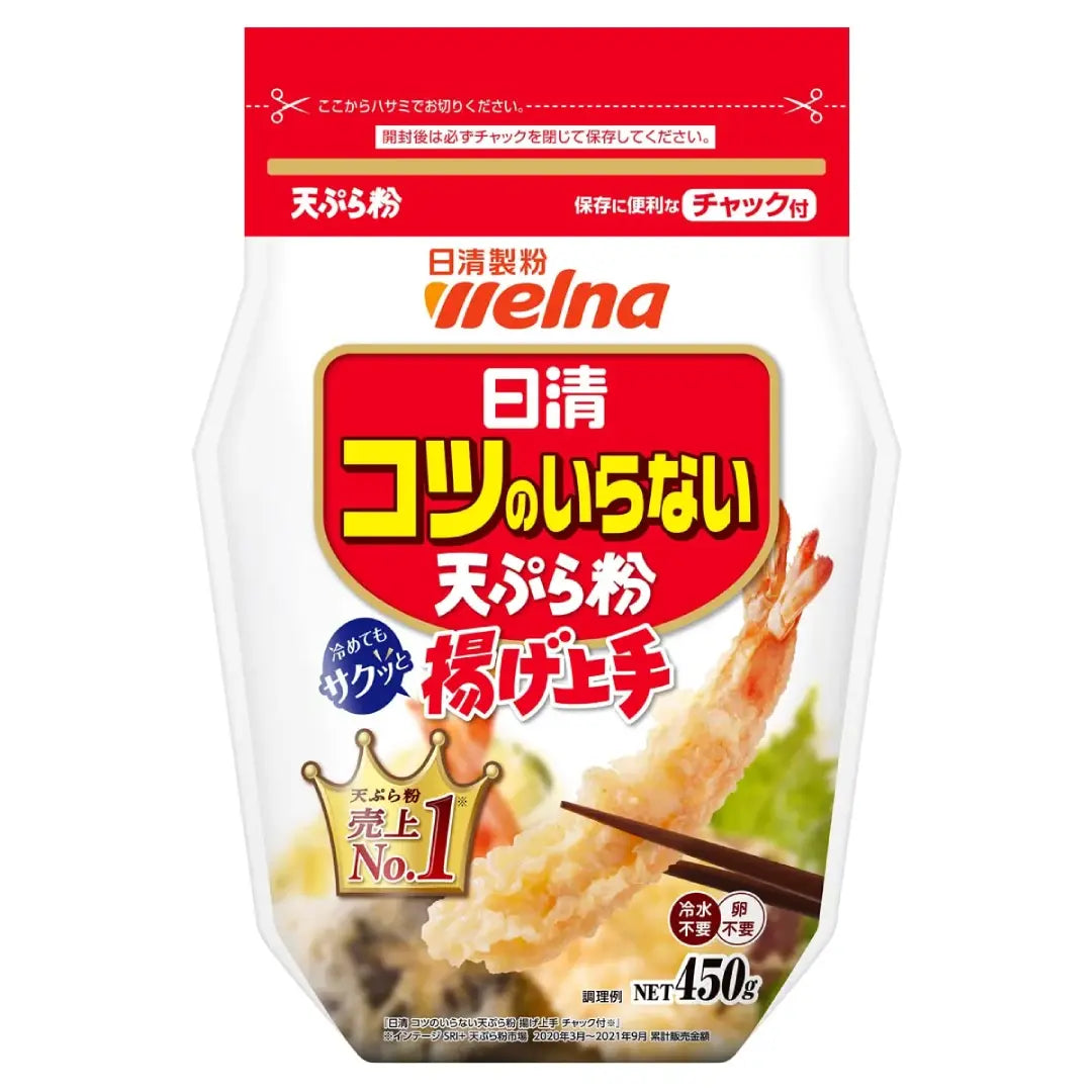 Nisshin Japanese Tempura Flour Mix Light & Crispy Batter 450g
