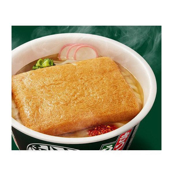 Nissin Donbei Kitsune Udon Instant Noodles