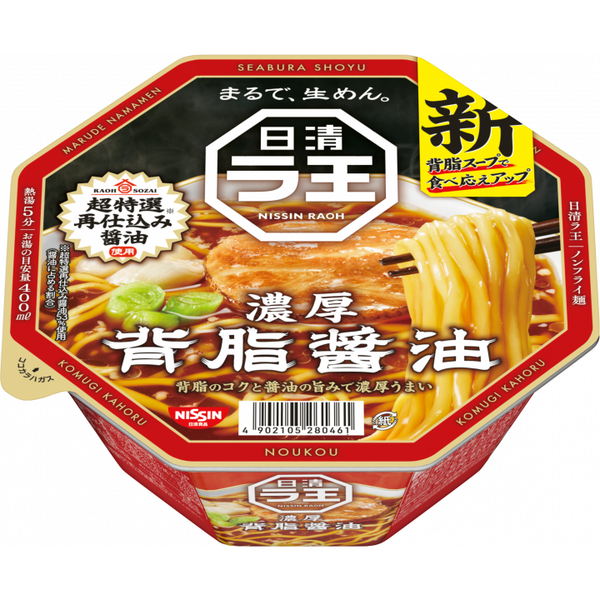 Nissin Raoh Fatback Rich Soy Sauce Instant Ramen (Pack of 3 Cups)