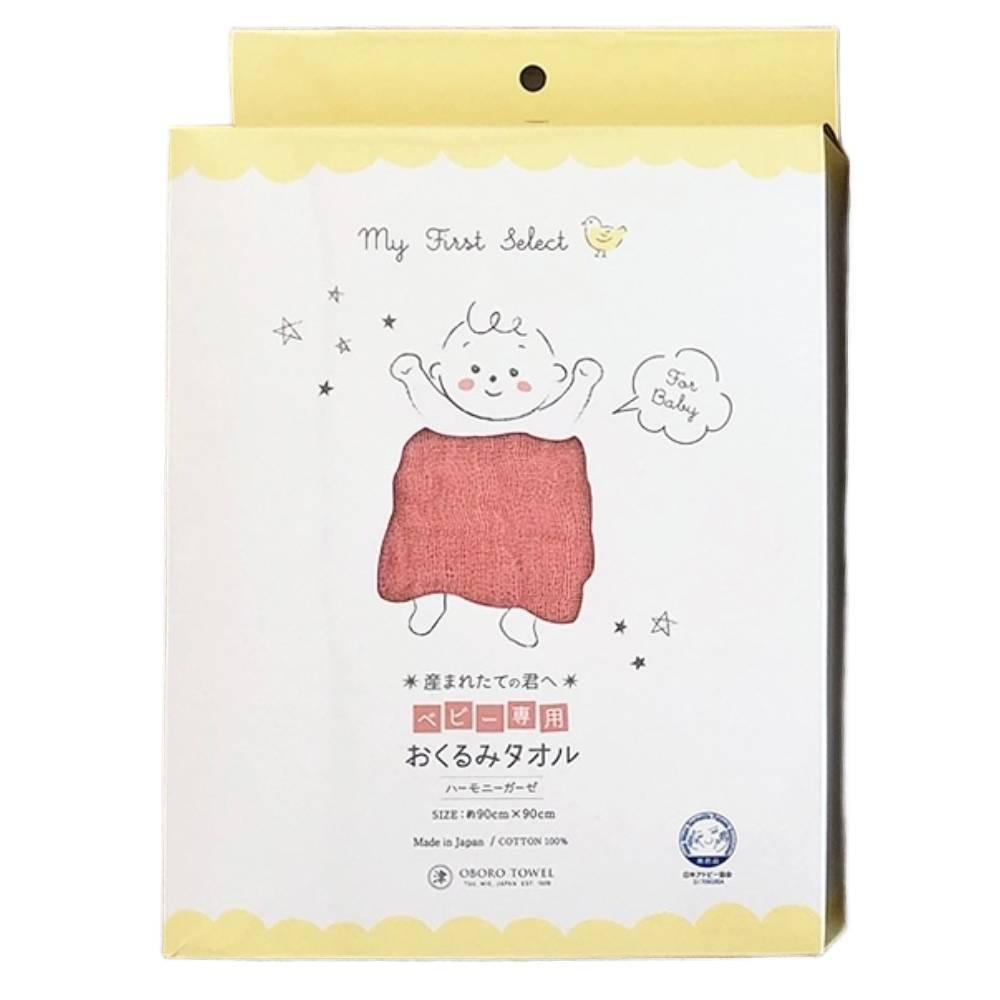 Oboro Muslin Baby Swaddle 100% Cotton Baby Safe Swaddling Blanket 90cm