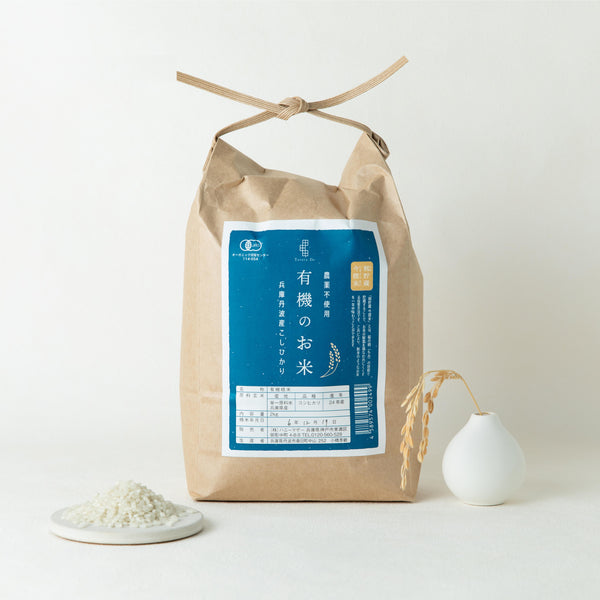 Organic Koshihikari Hakumai Rice Japanese White Rice 2kg