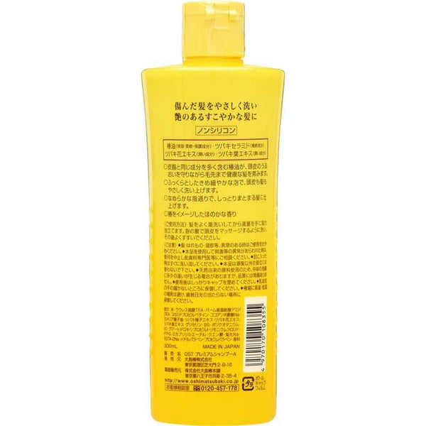 Oshima Tsubaki Camellia Premium Hair Shampoo 300ml