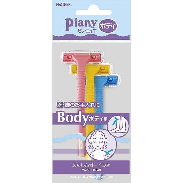 Feather Piany Razor for Body with Guard T 3 Razors