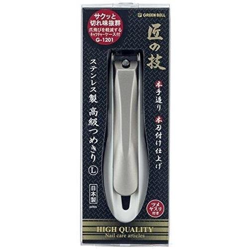 Green Bell Takuminowaza High Quality Nail Clipper Large G-1201
