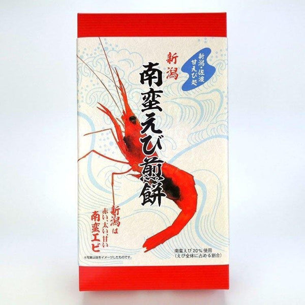 Namban Ebi Senbei Niigata Shrimp Rice Crackers 27 Pieces