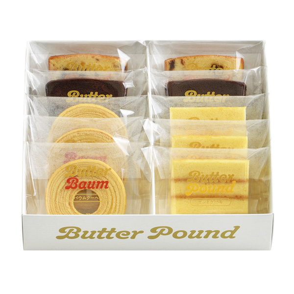 Juchheim Baumkuchen and Butter Pound Cake Assortment 10 Pieces