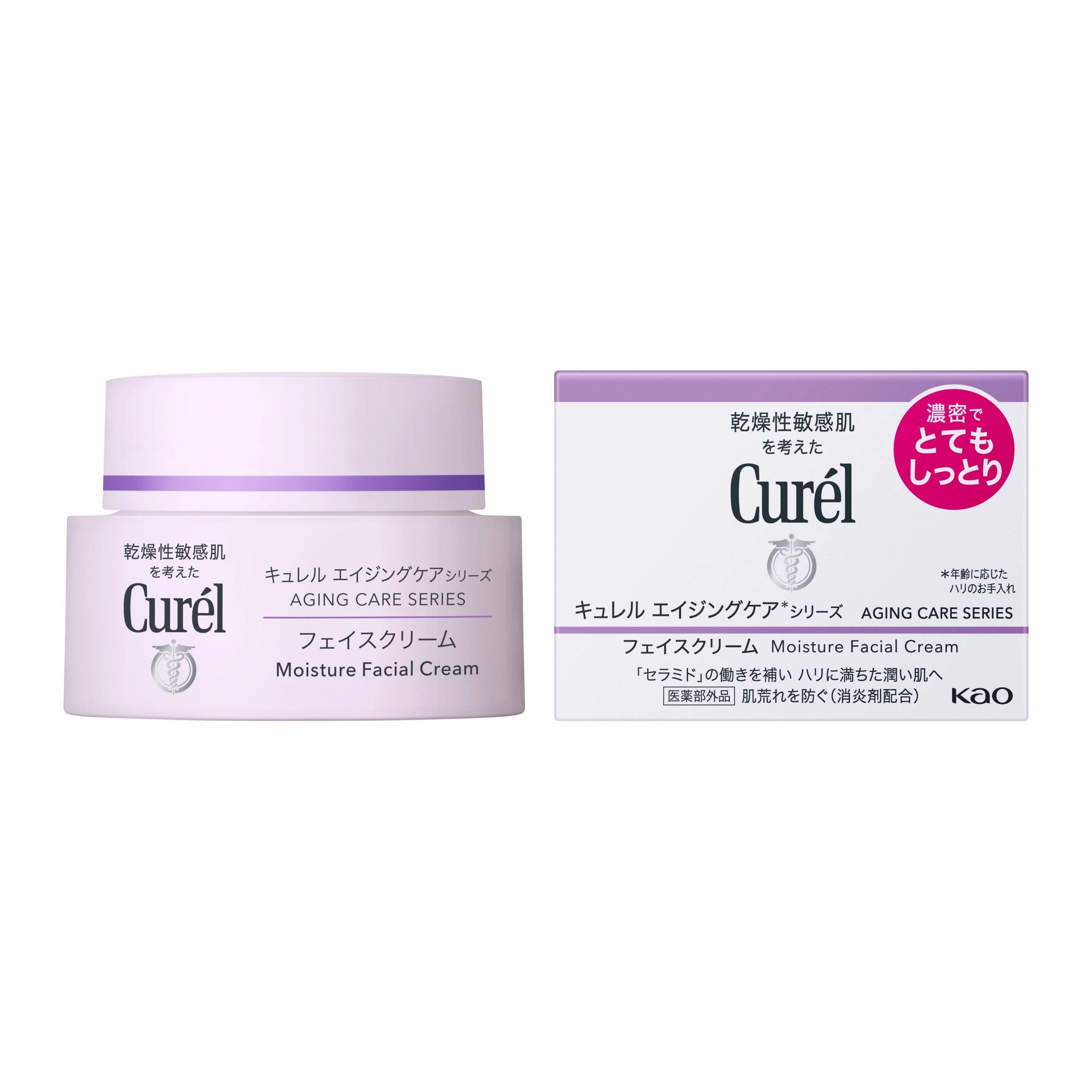 Curél Aging Care Moisture Face Cream 40g