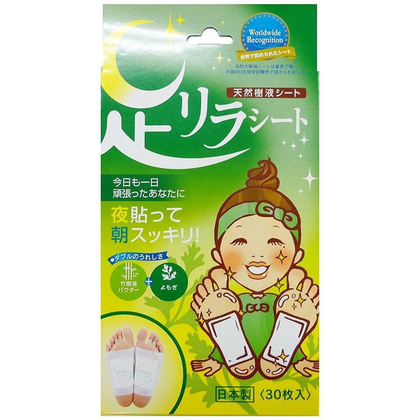 Kinomegumi Ashirira Foot Care Relax Sheet Japanese Mugwort 30 Sheets