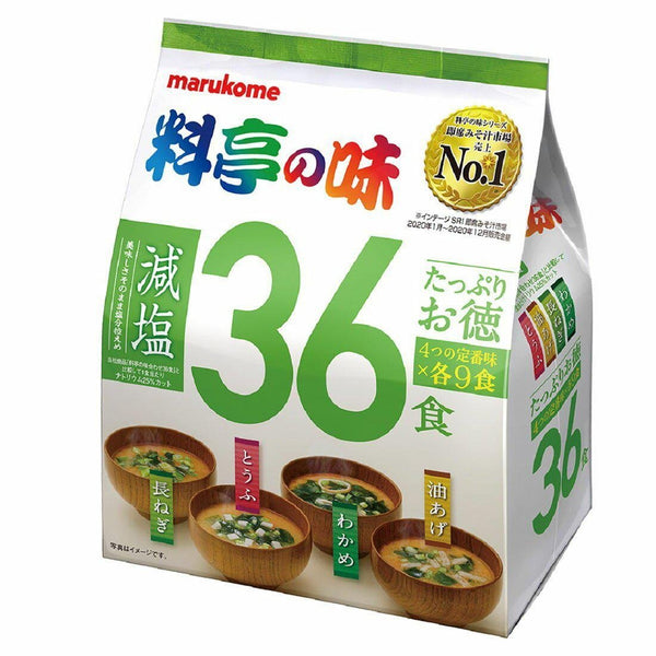 Marukome Assorted Instant Low-Sodium Miso Soup Pack With Toppings 36 ct.