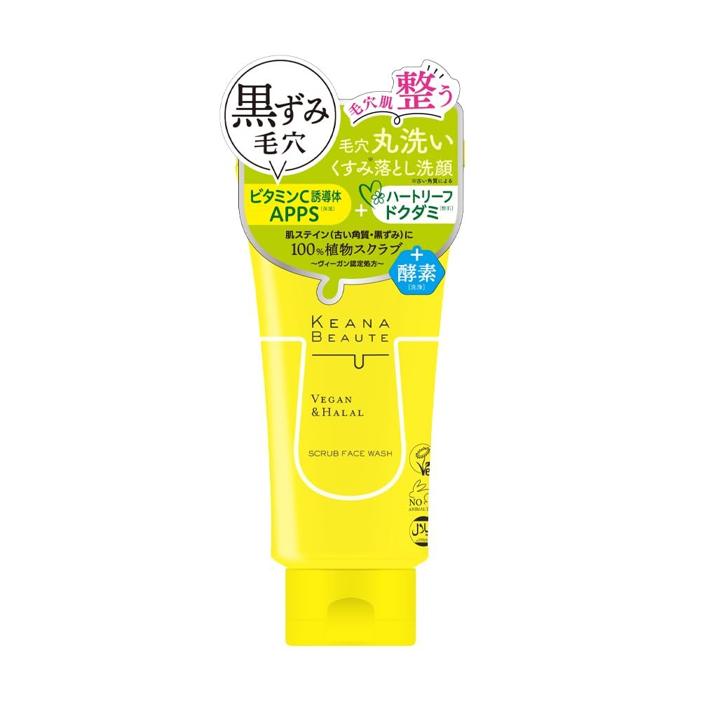 Keana Beaute Pore Cleansing Scrub Cruelty-Free & Halal Face Wash 120g