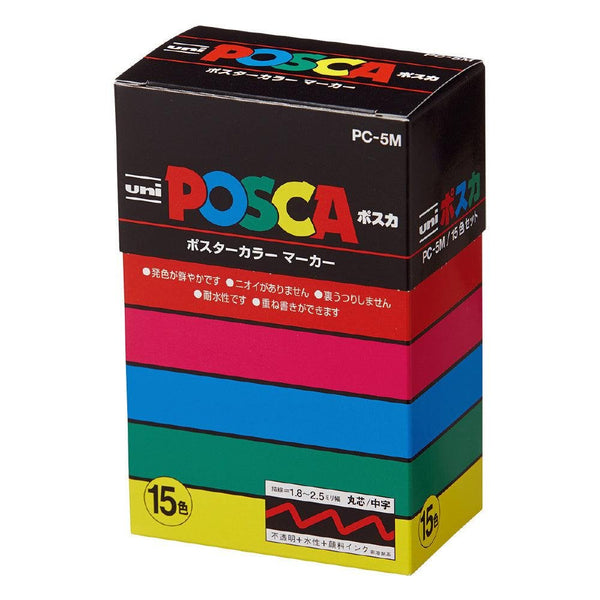 uni Mitsubishi Posca Paint Marker Set 15 Colors PC-5M 15C
