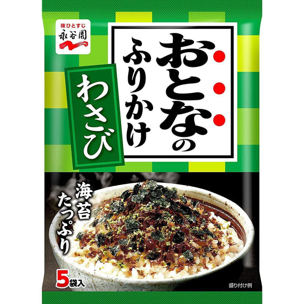 Nagatanien Otona no Furikake Rice Seasoning Wasabi 13.5g