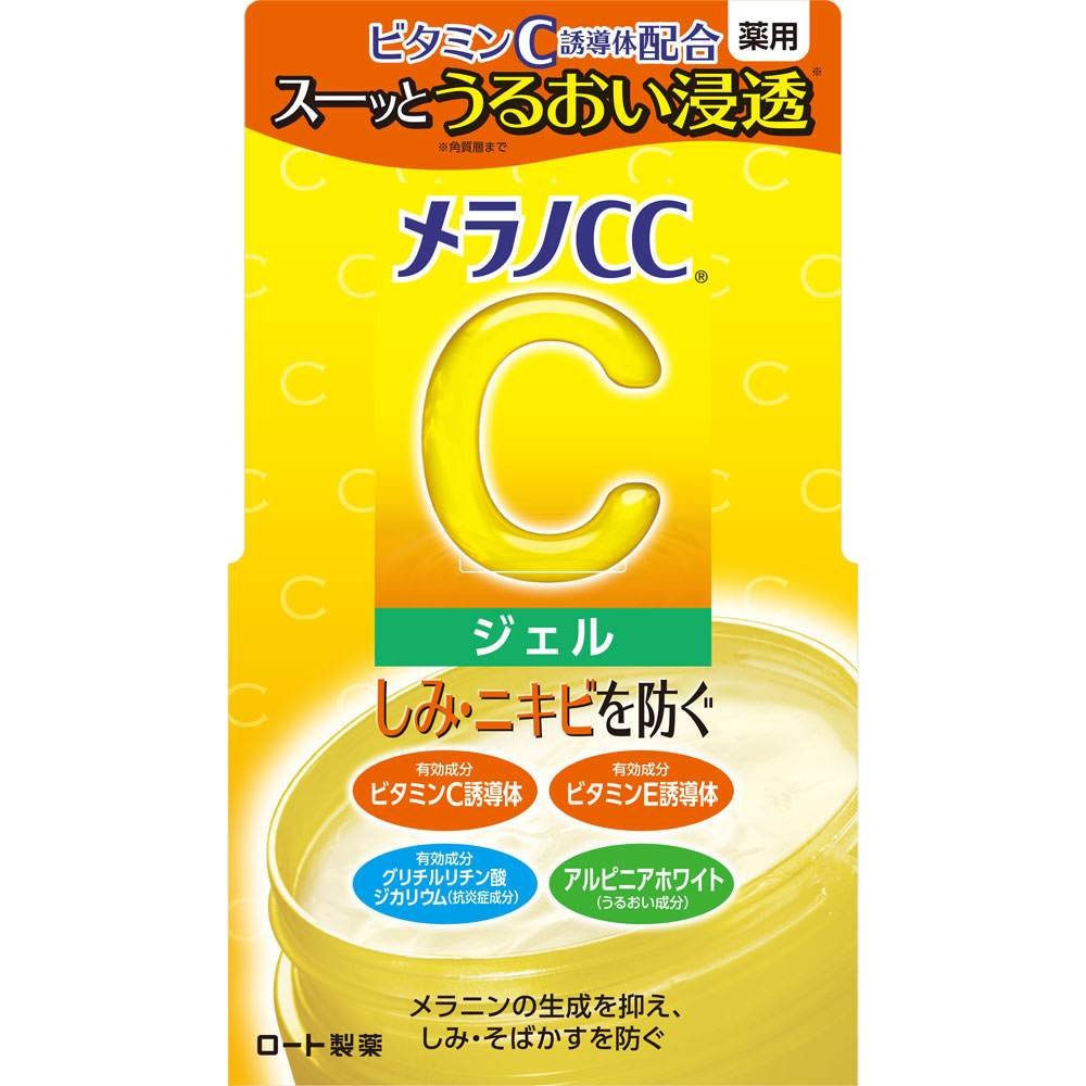 Melano CC Brightening Gel 100g
