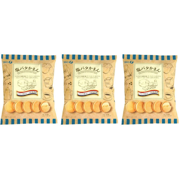 Takara Seika Camembert Cheese Filled Salted Butter Sandwich Biscuits (Pack of 3)
